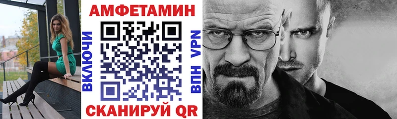 АМФЕТАМИН 98%  Купить где  Воскресенск 