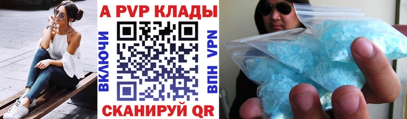Купить закладки  Воскресенск  Alpha PVP крисы CK 