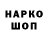 Кетамин VHQ Frosik My