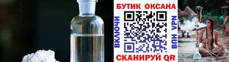 Купить  Воскресенск  Бутират оксибутират 