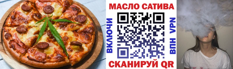 Печенье с ТГК конопля  Купить закладки  Воскресенск 