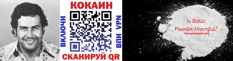 Купить закладки  Воскресенск  Cocaine Боливия 