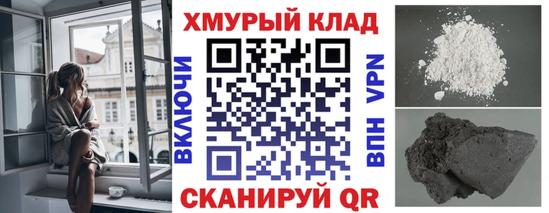 Купить закладки  Воскресенск  Героин Heroin 