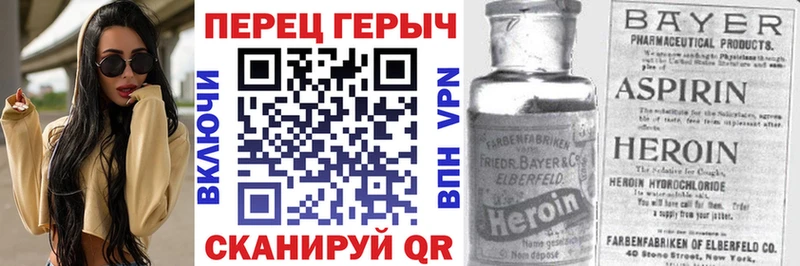 Героин хмурый Воскресенск