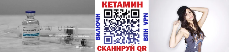 Купить где  Воскресенск  Кетамин ketamine 
