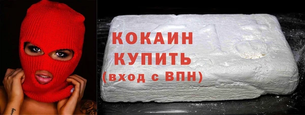 PSILOCYBIN Каменск-Шахтинский