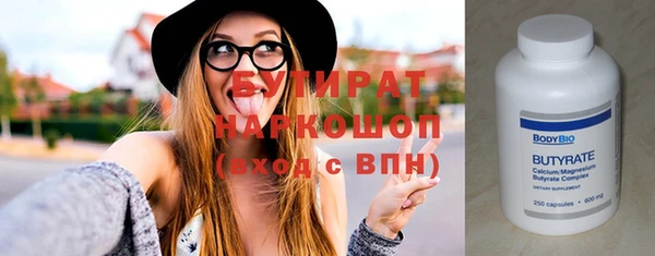 ALPHA PVP Каменногорск