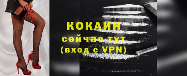 ALPHA PVP Каменногорск