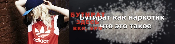 ALPHA PVP Каменногорск