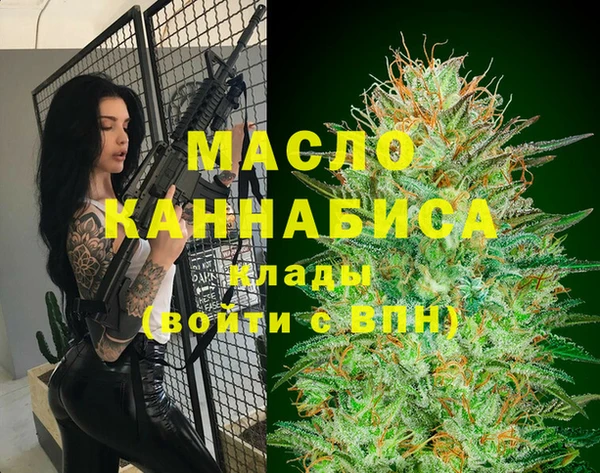 ALPHA PVP Каменногорск