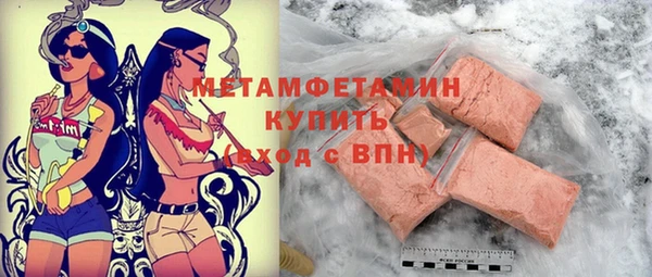 ALPHA PVP Каменногорск