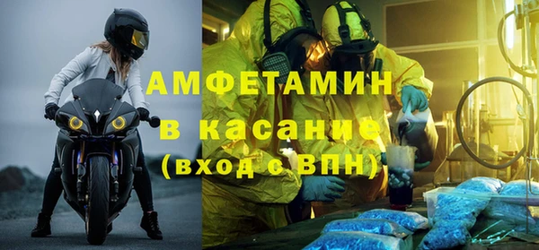 ALPHA PVP Каменногорск