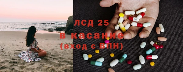 ALPHA PVP Каменногорск