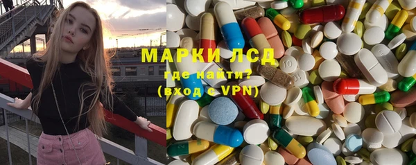 PSILOCYBIN Каменск-Шахтинский