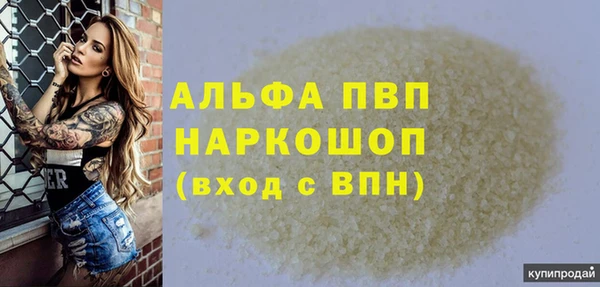 каннабис Надым