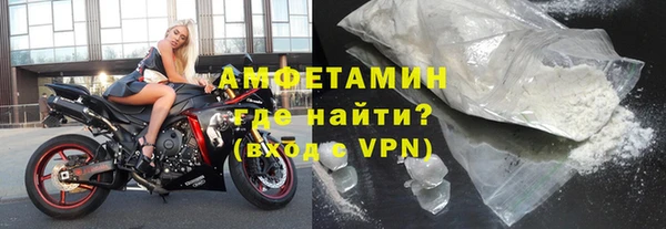 ALPHA PVP Каменногорск