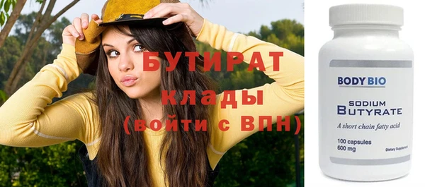 ALPHA PVP Каменногорск