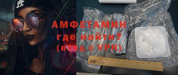 ALPHA PVP Каменногорск