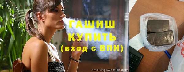 PSILOCYBIN Каменск-Шахтинский