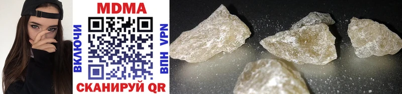 МДМА crystal  Купить где  Воскресенск 
