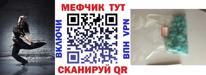 Купить  Воскресенск  Мефедрон VHQ 