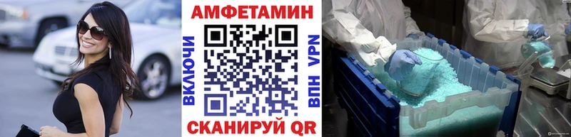 Метамфетамин пудра Купить закладки Воскресенск