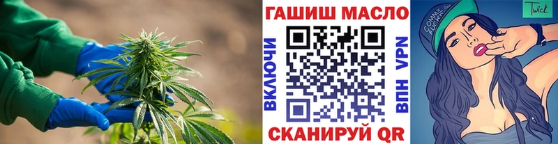 Купить  Воскресенск  Дистиллят ТГК концентрат 