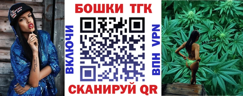 Купить  Воскресенск  Шишки марихуана план 